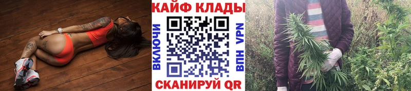Как найти наркотики Маркс АМФЕТАМИН Бошки Шишки Мефедрон ГАШ