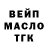 ТГК Wax Lana Shev