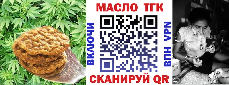 купить наркотик  Маркс  Cannafood марихуана 