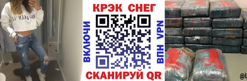 KRAKEN рабочий сайт  Маркс  Кокаин FishScale  цены наркотик 