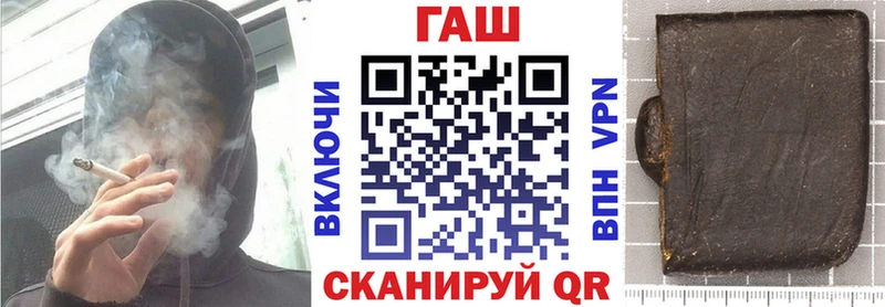ГАШИШ 40% ТГК  Маркс 