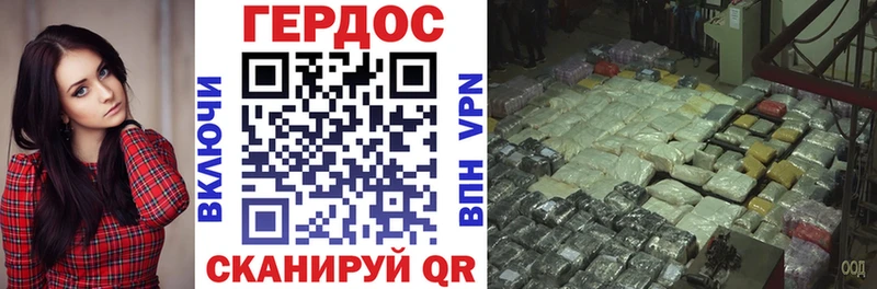 наркотики  Маркс  ГЕРОИН белый 