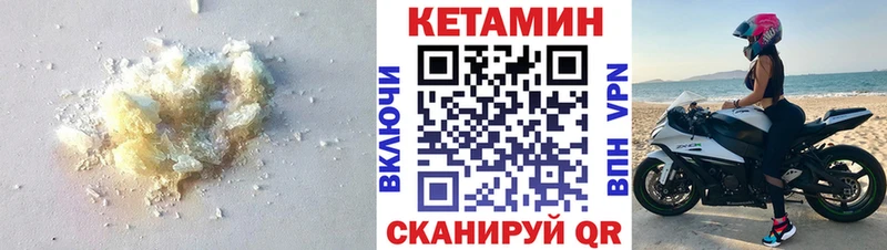 купить Маркс КЕТАМИН VHQ