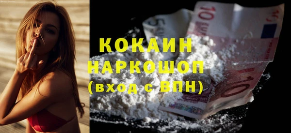 МДМА Беломорск