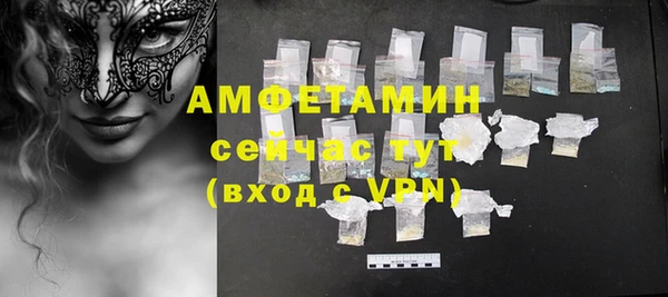 ALPHA PVP Белокуриха