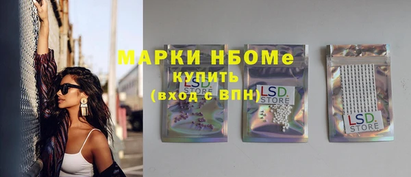 МДМА Беломорск