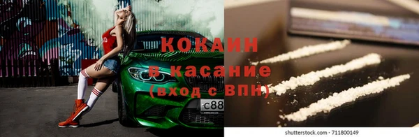 ALPHA PVP Белокуриха