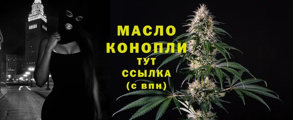 ALPHA PVP Белокуриха
