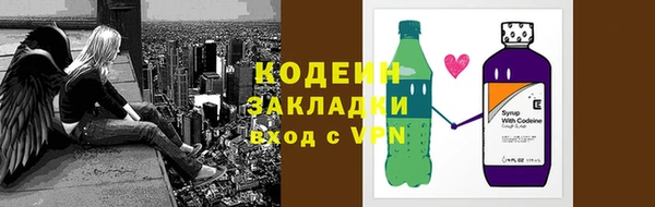 МДМА Беломорск
