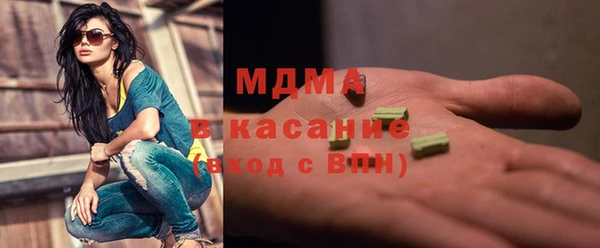 МДМА Беломорск