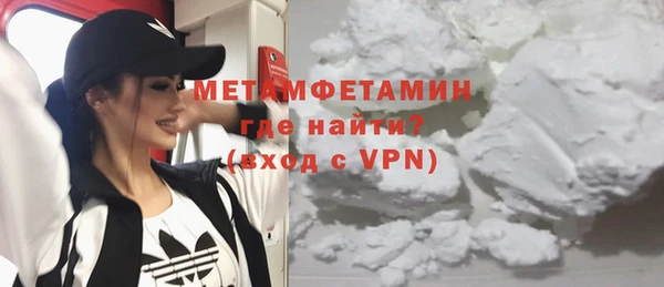 ALPHA PVP Белокуриха