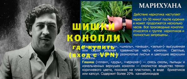 МДМА Беломорск