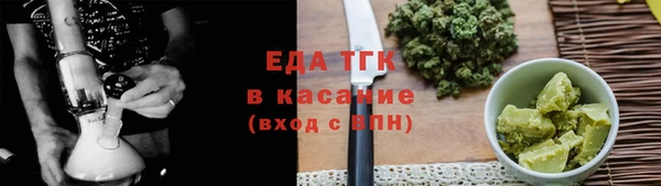 ALPHA PVP Белокуриха