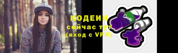 ALPHA PVP Белокуриха