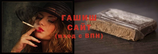 ALPHA PVP Белокуриха