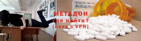 ALPHA PVP Белокуриха