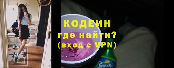 МДМА Беломорск