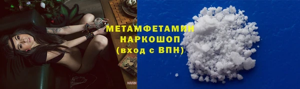 ПСИЛОЦИБИНОВЫЕ ГРИБЫ Баксан
