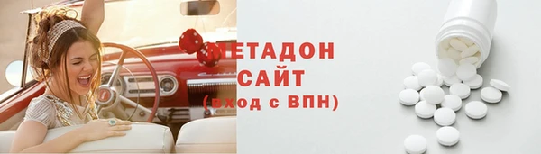 МДМА Беломорск