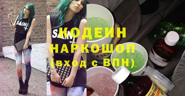 МДМА Беломорск
