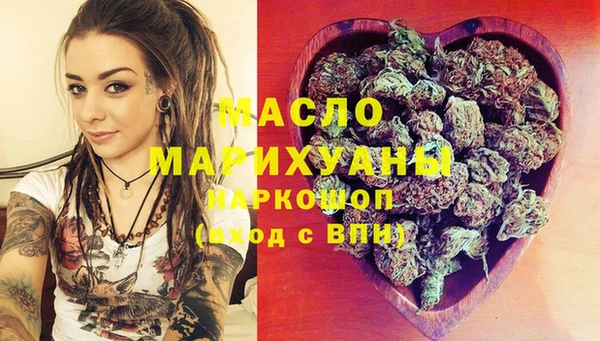 МДМА Беломорск