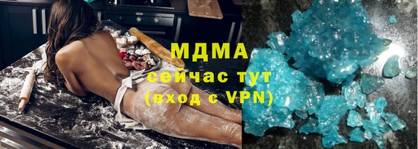 МДМА Беломорск