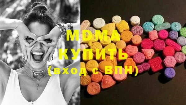 мефедрон VHQ Балахна