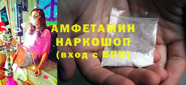 МДМА Беломорск