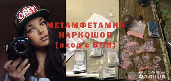 ALPHA PVP Белокуриха