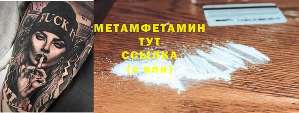 МДМА Беломорск
