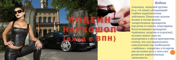 ALPHA PVP Белокуриха