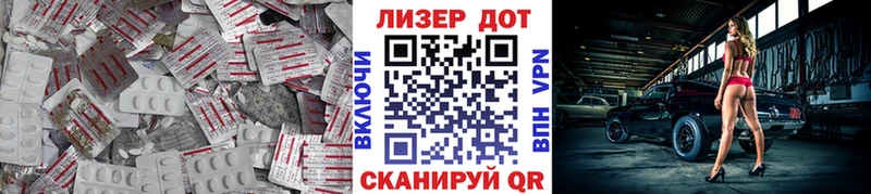 LSD-25 экстази кислота где можно купить Маркс