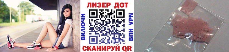 Марки NBOMe 1,5мг  Маркс 