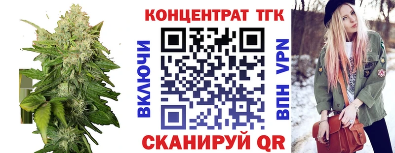 ТГК Wax  Маркс 