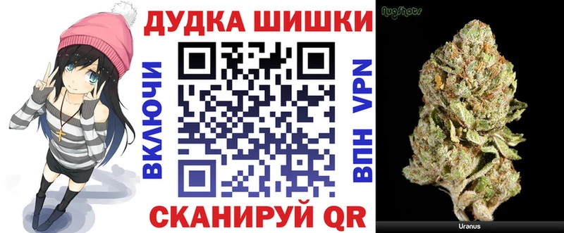 Марихуана Bruce Banner  магазин    Маркс 